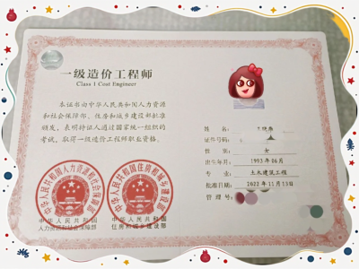 2017造价工程师考试,2017造价工程师合格标准