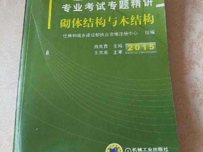 结构工程师考数学,结构工程师考数学还是英语