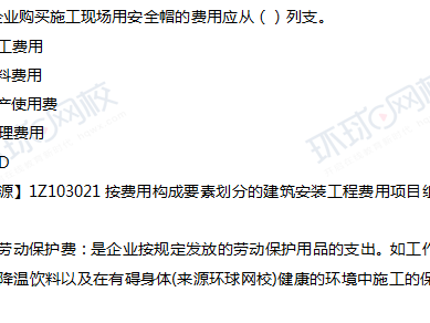 一级建造师经济知识点背诵口诀,一级建造师经济复习