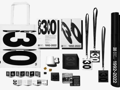 平面设计交流论坛平面设计论坛