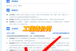 银川结构工程师招聘,高薪急聘结构工程师