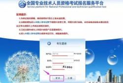 天津市注册安全工程师报名天津注册安全工程师报名时间2022