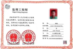 消防工程师证几号考试时间,消防工程师证几号考试时间最好