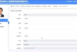 一级消防工程师报考四川有多少人一级消防工程师报考四川