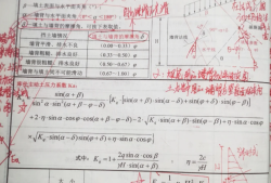 岩土工程师考几门岩土工程师考试有多难