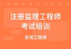 注册监理工程师样本,注册监理工程师样本图