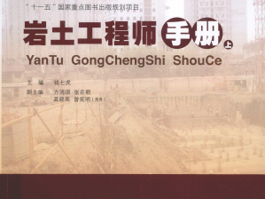 非工科毕业岩土工程师岩土工程师没有工作经验如何报考