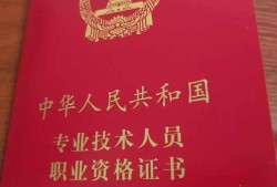 浙江省监理工程师取消浙江省监理工程师取消了吗现在