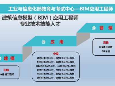 结构工程师软件下载结构工程师软件