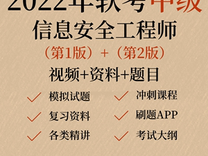 信息安全工程师工资多少钱一个月信息安全工程师工资