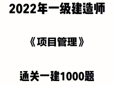 一级注册建造师信息查询官网,一级注册建造师管理系统
