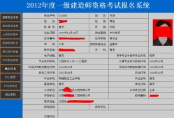 云南一级建造师准考证,云南一建准考证打印时间2021