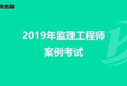 抚顺监理工程师考试什么时候考辽宁省监理工程师考试今年能考吗