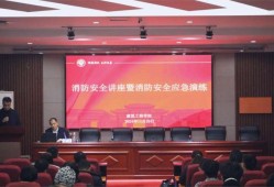 消防工程师培训最好的机构,消防工程师培训中心