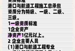 一级建造师港口与航道一建港口和航道