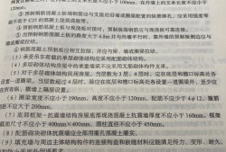 一级建造师应聘一级建造师应聘技巧