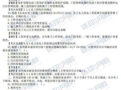 历年一级建造师考题,一级建造师历年试题