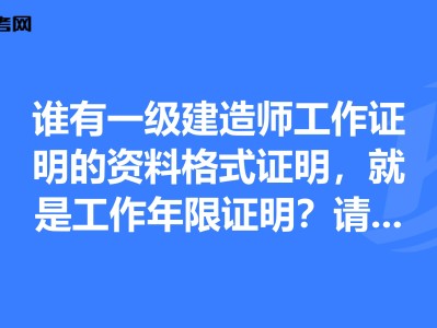 一级建造师分类详细介绍一级建造师分哪几种