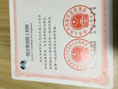 贵州省消防工程师,贵州省消防工程师报名入口