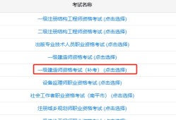 一级建造师考试试题题库免费一级建造师准题库下载