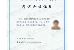 二级建造师注册证书遗失二级建造师注册证书遗失补办