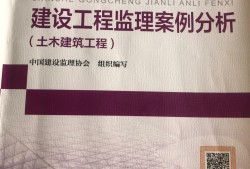 监理工程师教材哪个比较好,监理工程师教材哪个好