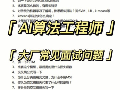 结构工艺工程师是做什么的,面试结构工艺工程师