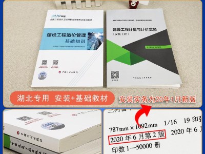 造价工程师考试技巧及方法造价工程师考试技巧