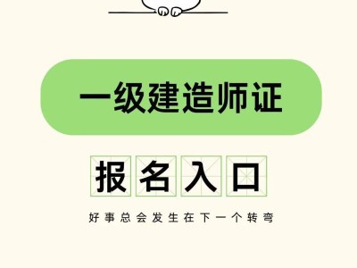没有学历能报考一级建造师吗没学历的我报考了一建