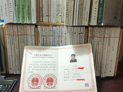 注册岩土工程师挂在在本单位可以吗,注册岩土工程师挂在在本单位