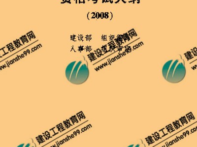 黑龙江2022年监理工程师报名黑龙江监理工程师报名时间2021