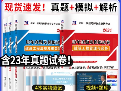 一级建造师市政专业历年真题,一级建造师市政历年真题及答案解析