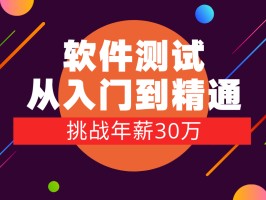 关于比亚迪SZD结构工程师面试的信息