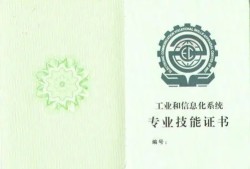 bim工程师证有用吗?真的可以赚钱吗?,bim工程师证2020年有用吗