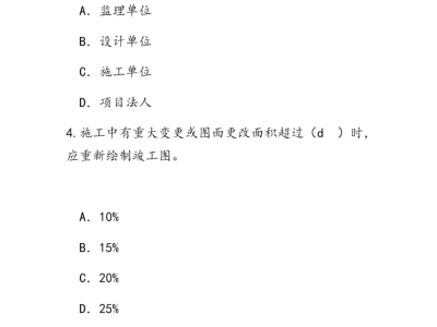 水利监理工程师还考吗水利工程监理工程师报考条件