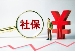 一级建造师需要社保吗现在,一级建造师需要社保吗