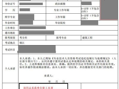 二级建造师继续教育考试多长时间二级建造师继续教育报名时间