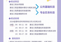 公路监理工程师课件,公路监理工程师考试网校课件