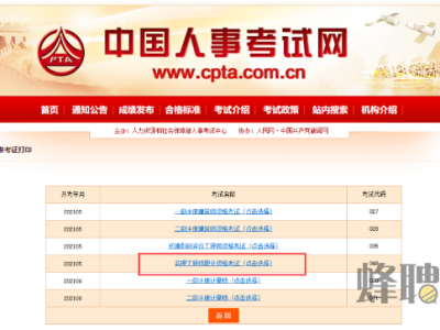 湖北监理工程师考试报名,2021湖北监理工程师报名