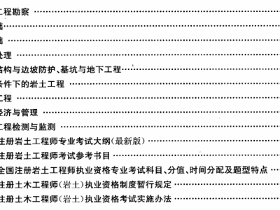 二级结构工程师可以设计基坑施工吗,二级结构工程师可以设计基坑