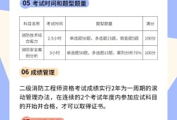 注册消防工程师能提前报名吗注册消防工程师可以注册到多大年龄