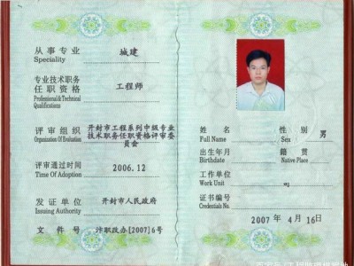 监理工程师工资标准监理工程师工资标准是多少