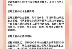 河南监理员招聘河南监理工程师招聘信息