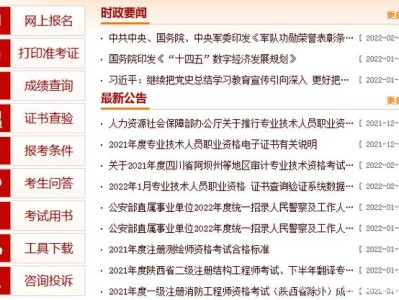 监理工程师报考条件及专业要求最新,监理工程师报考2021
