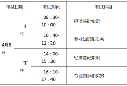 关于一级建造师注册管理信息系统的信息