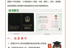 广东二级结构工程师考试时间,广东二级结构工程师