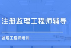 哈尔滨监理工程师招聘信息,哈尔滨监理工程师招聘