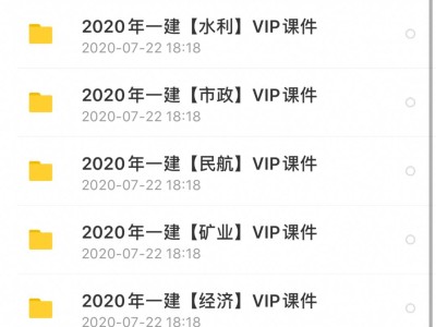 一级建造师市政证书挂项目一级建造师市政证书