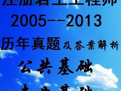 岩土工程师一年多少钱工资,岩土工程师一年多少钱