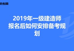 天津学尔森一级建造师,天津学尔森一级建造师考试地点